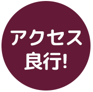 株式会社ハイホーム｜管理物件