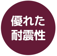 株式会社ハイホーム｜管理物件