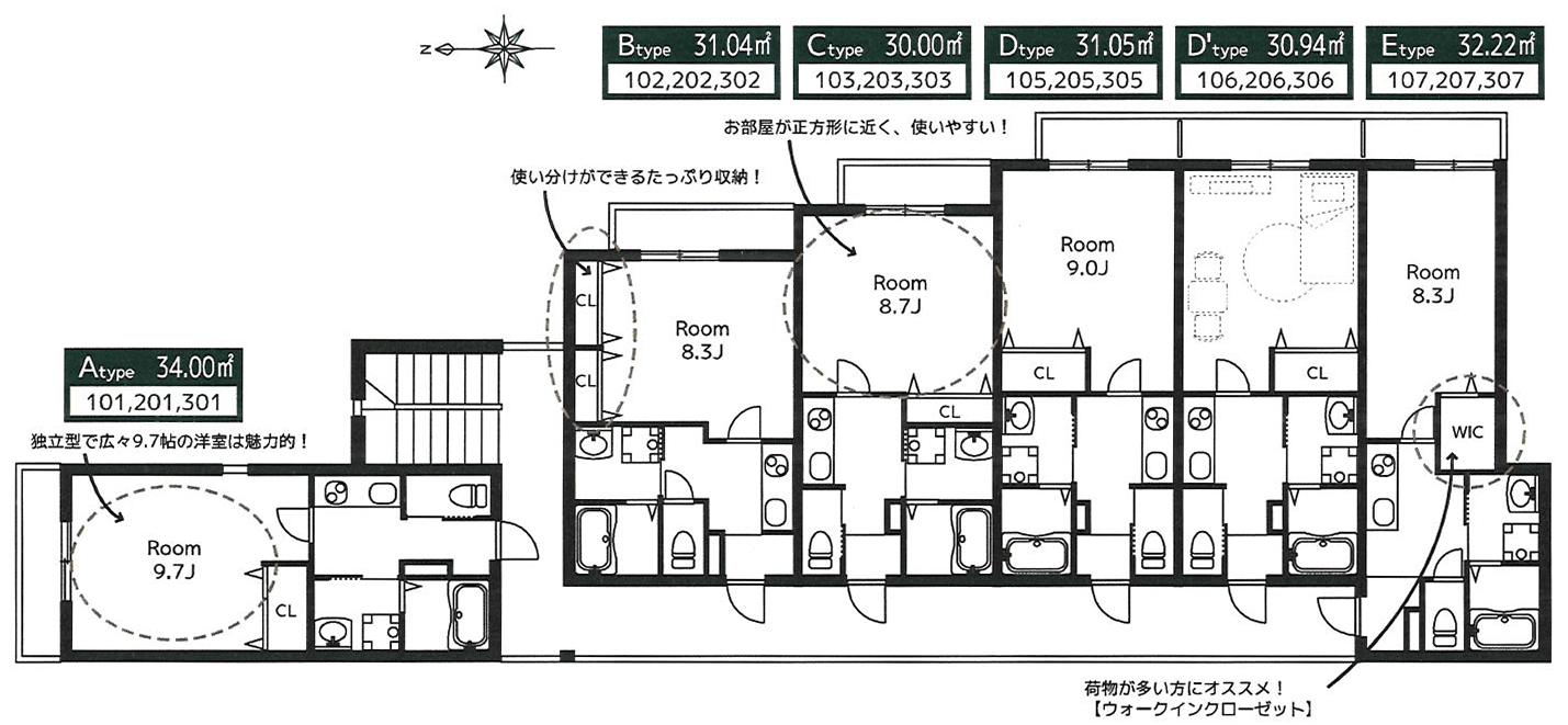 株式会社ハイホーム｜管理物件