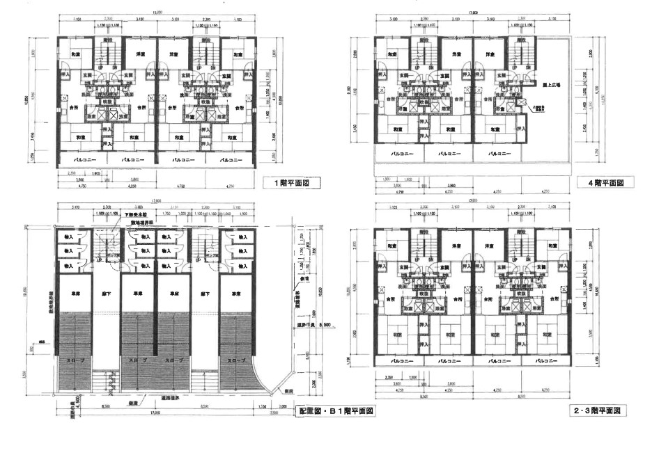 株式会社ハイホーム｜管理物件