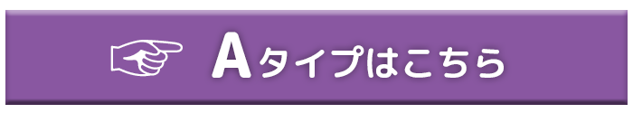 株式会社ハイホーム｜賃貸マンション 