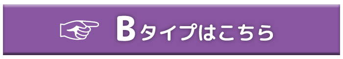 株式会社ハイホーム｜賃貸マンション 